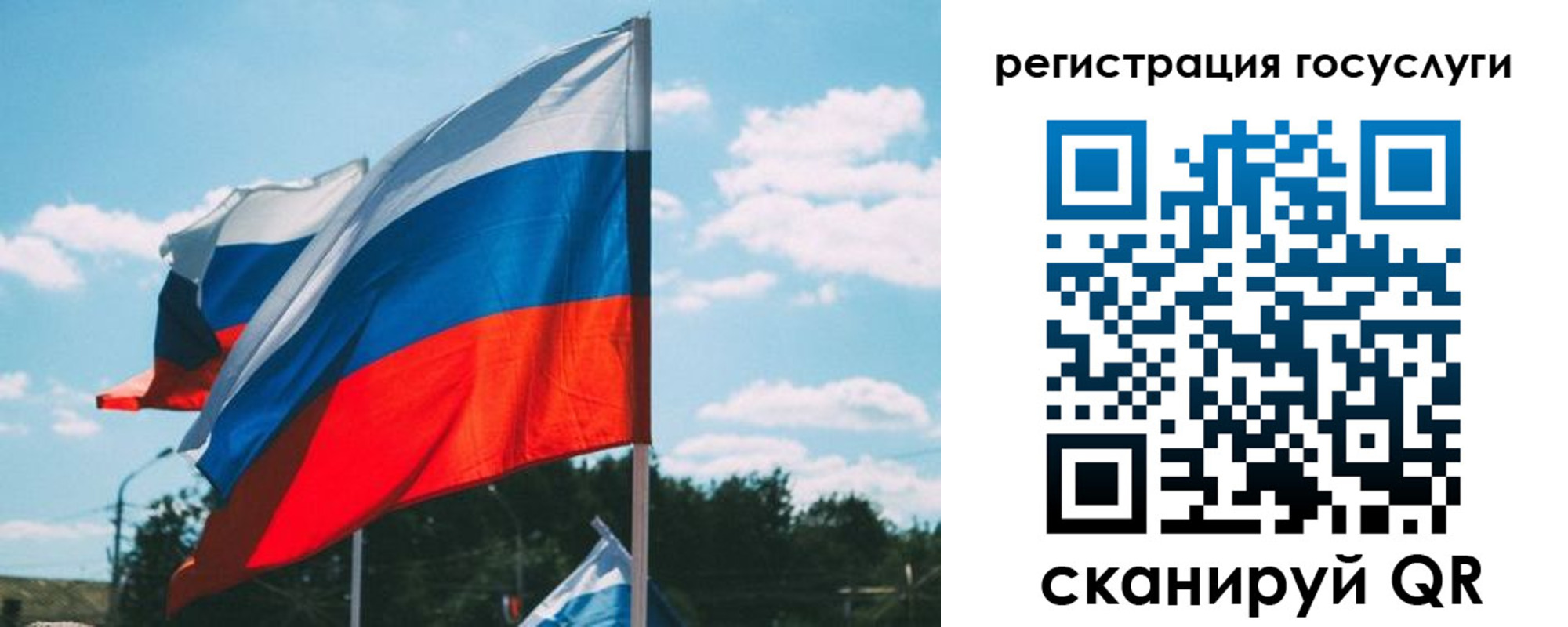 временная регистрация недорого в Пятигорске