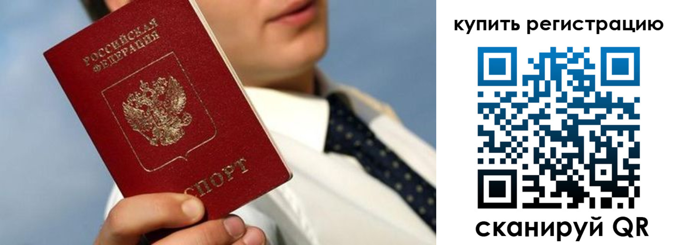 пропишу в квартире в Пятигорске
